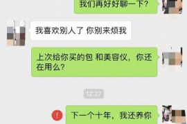 顺昌专业要账公司